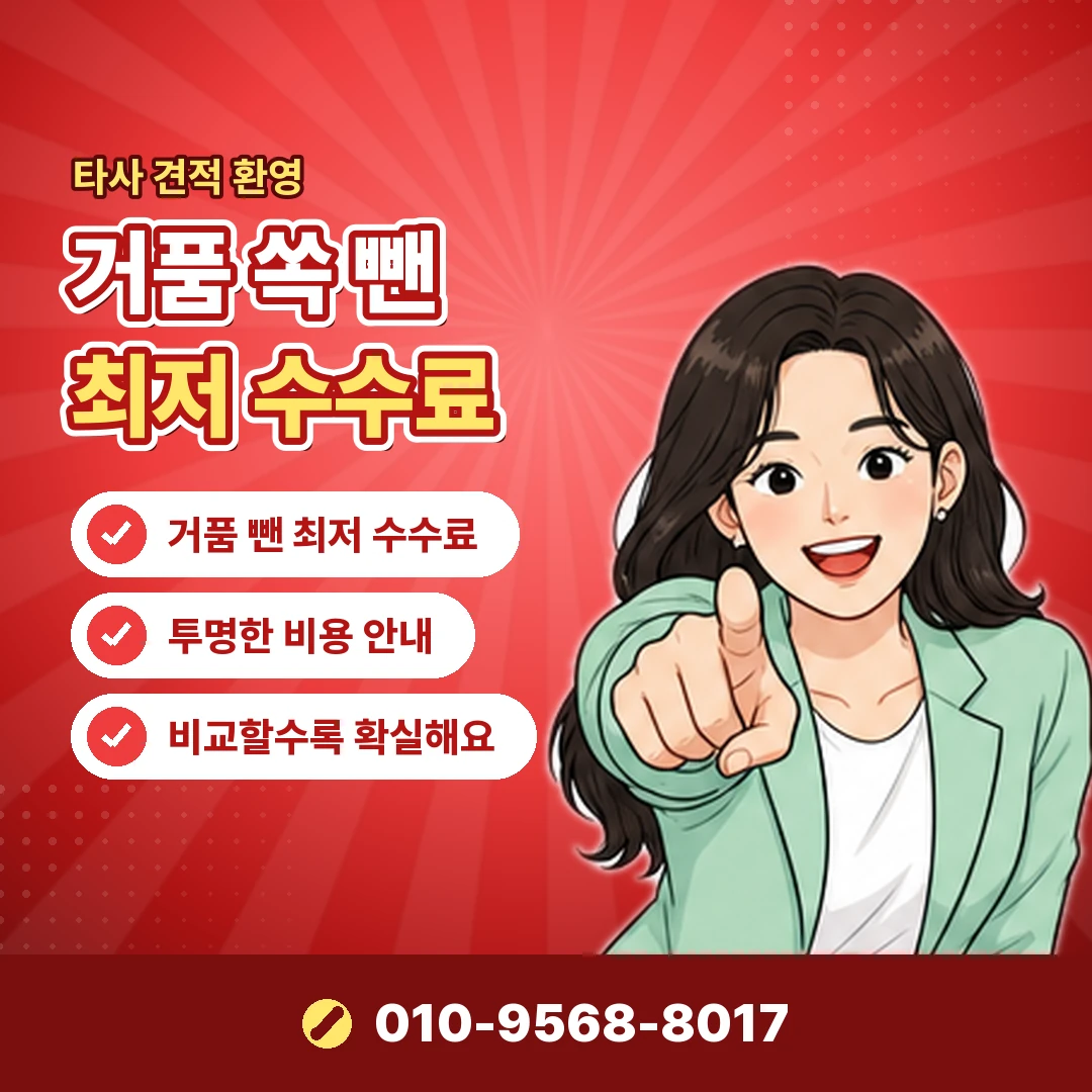 휴대폰소액결제현금화 한도 확인