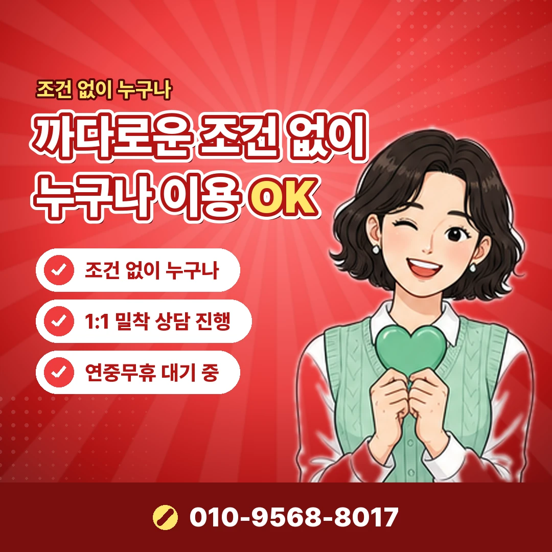 휴대폰소액결제현금화 통신사