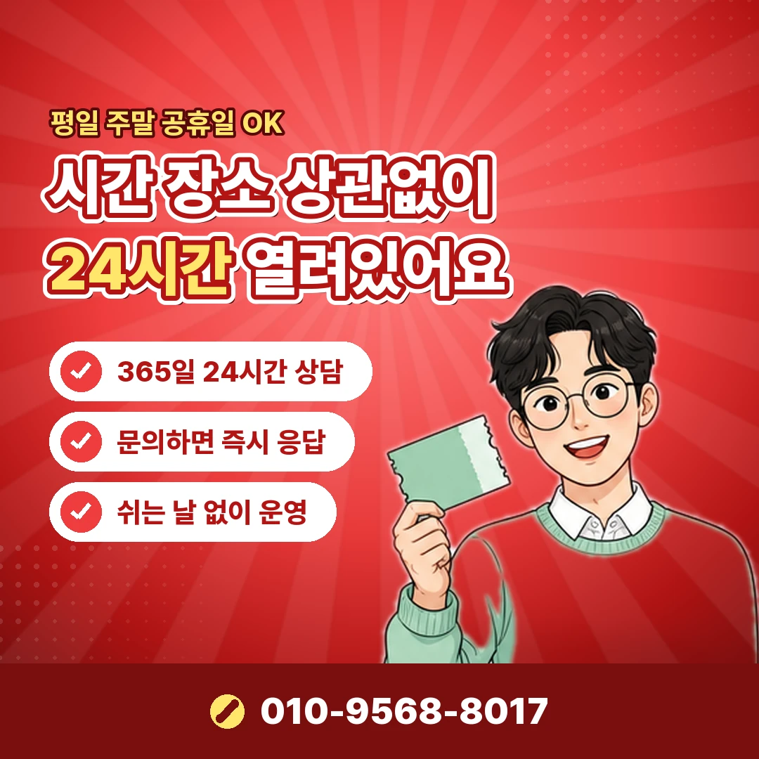 휴대폰소액결제현금화 가능 조건