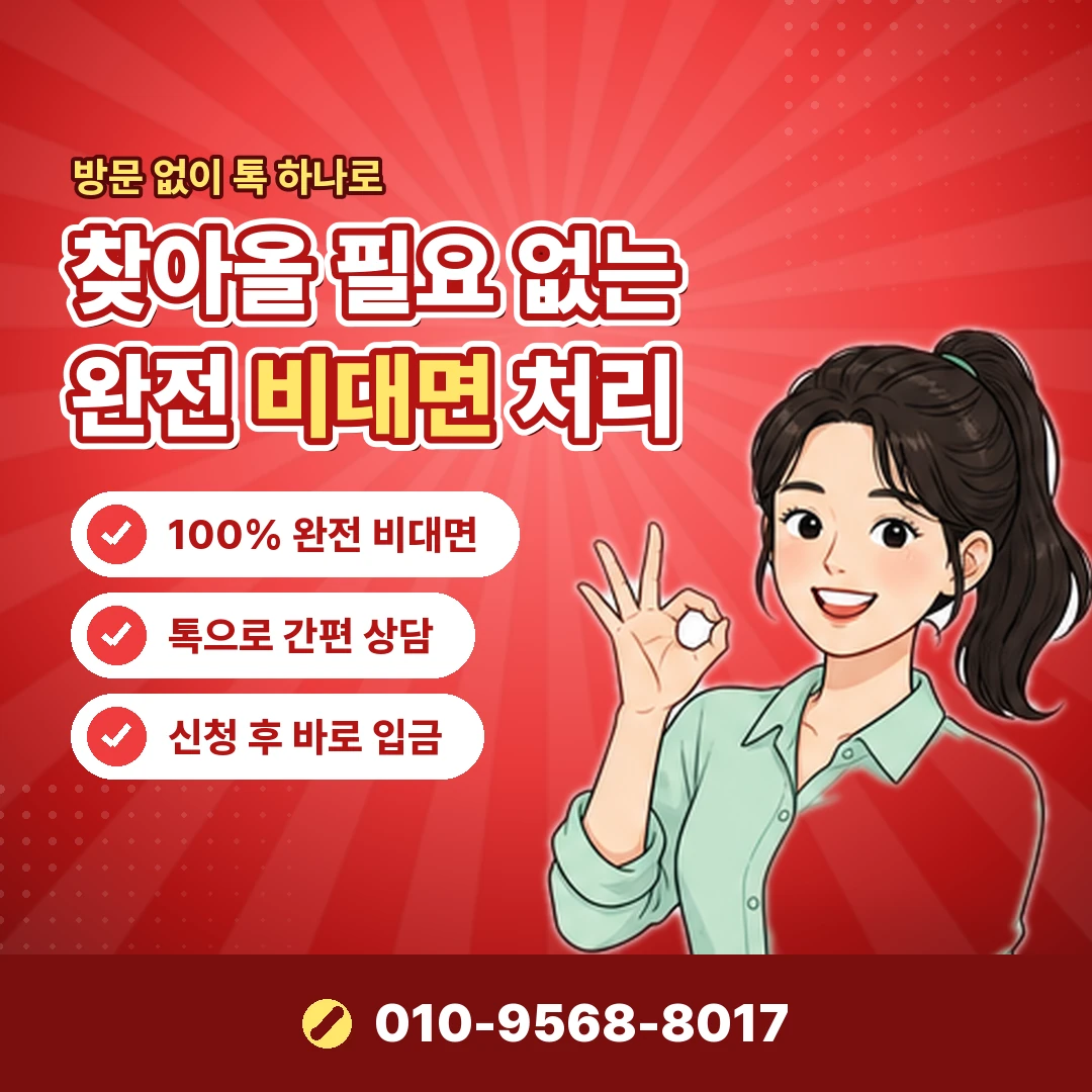 휴대폰소액결제현금화 비용 확인